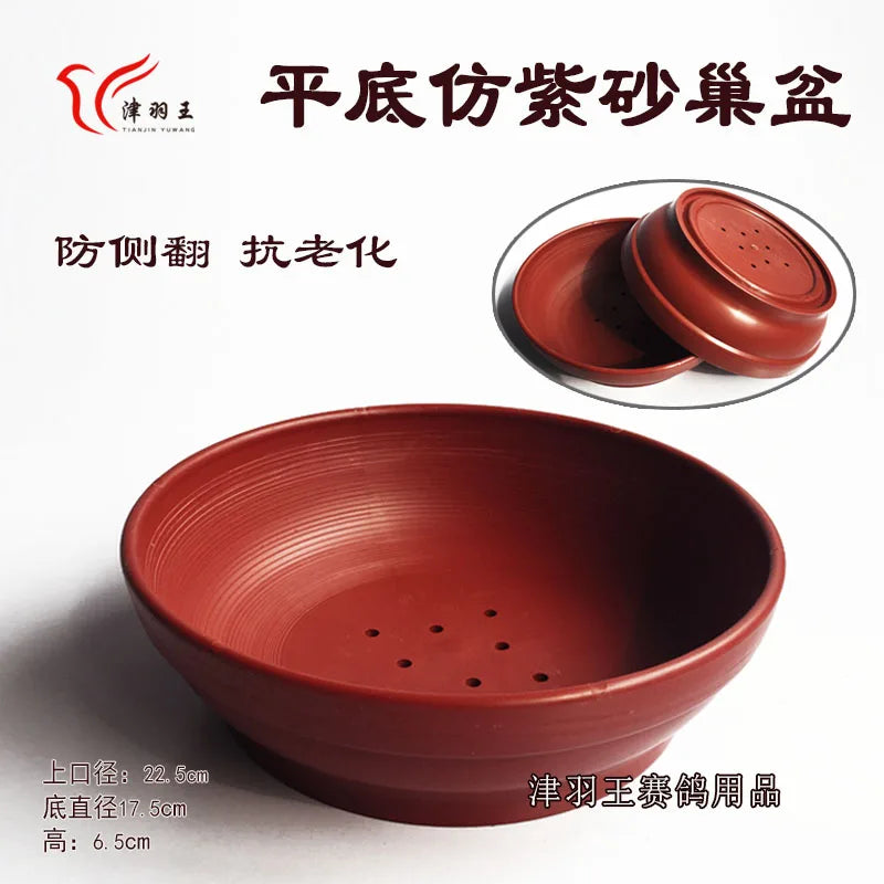 Imitation Purple Sand Ceramic Nest for Pigeons