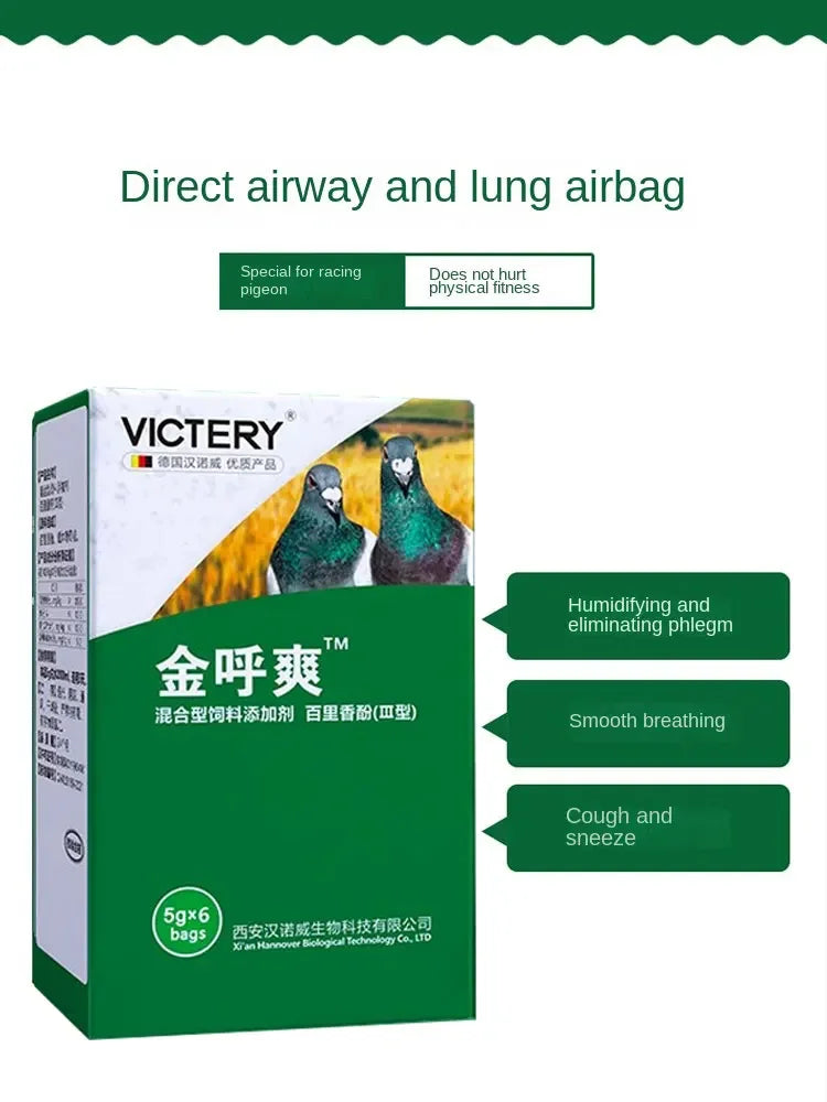 Pigeon Airway Special Golden Call Shuang : Dégagez les voies respiratoires de vos pigeons et aidez-les à voler plus haut !